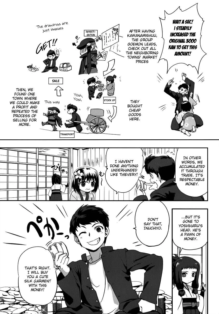 The Ambition of Oda Nobuna Chapter 5 - Page 4