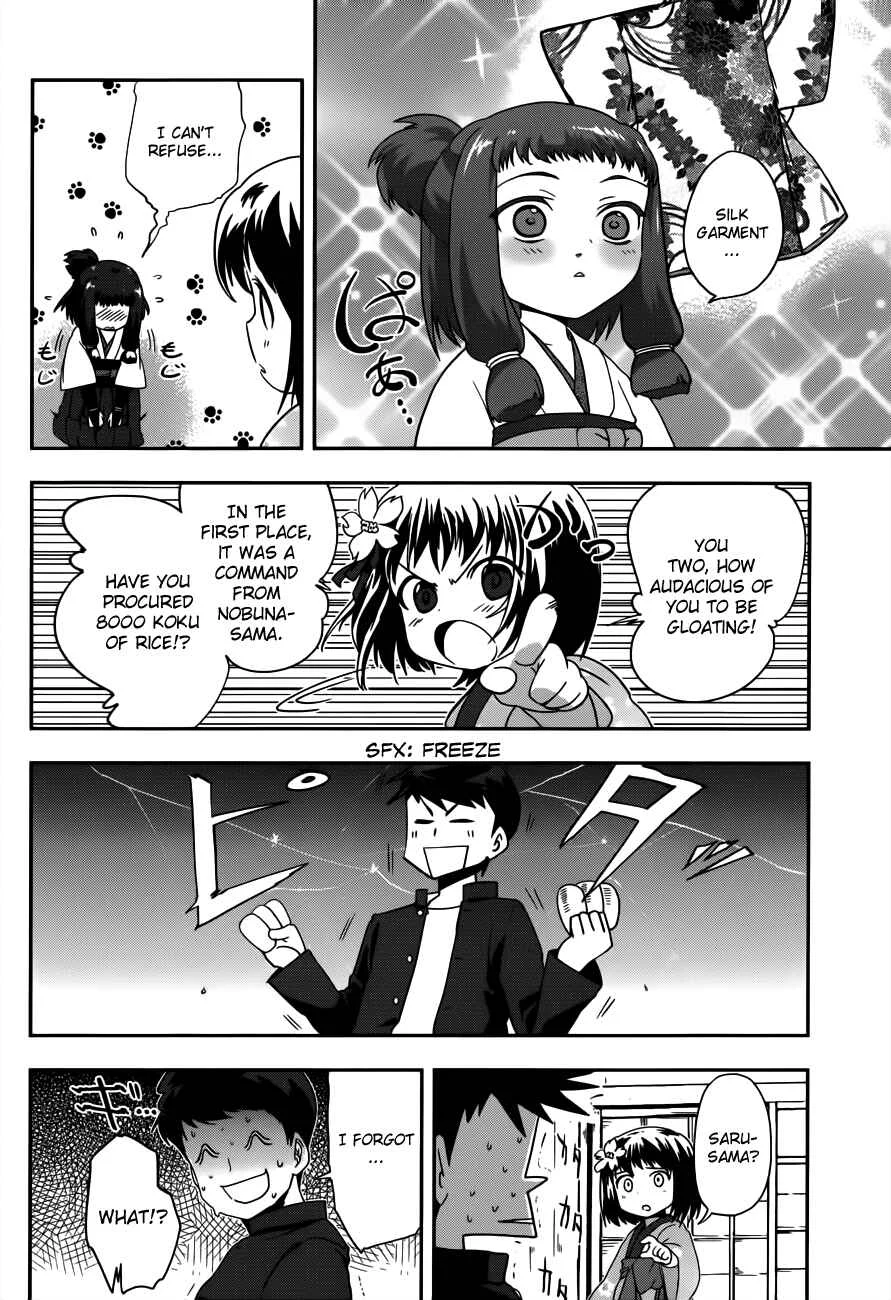 The Ambition of Oda Nobuna Chapter 5 - Page 5
