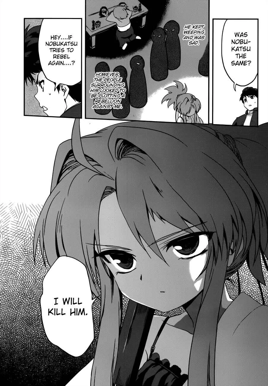 The Ambition of Oda Nobuna Chapter 5 - Page 12
