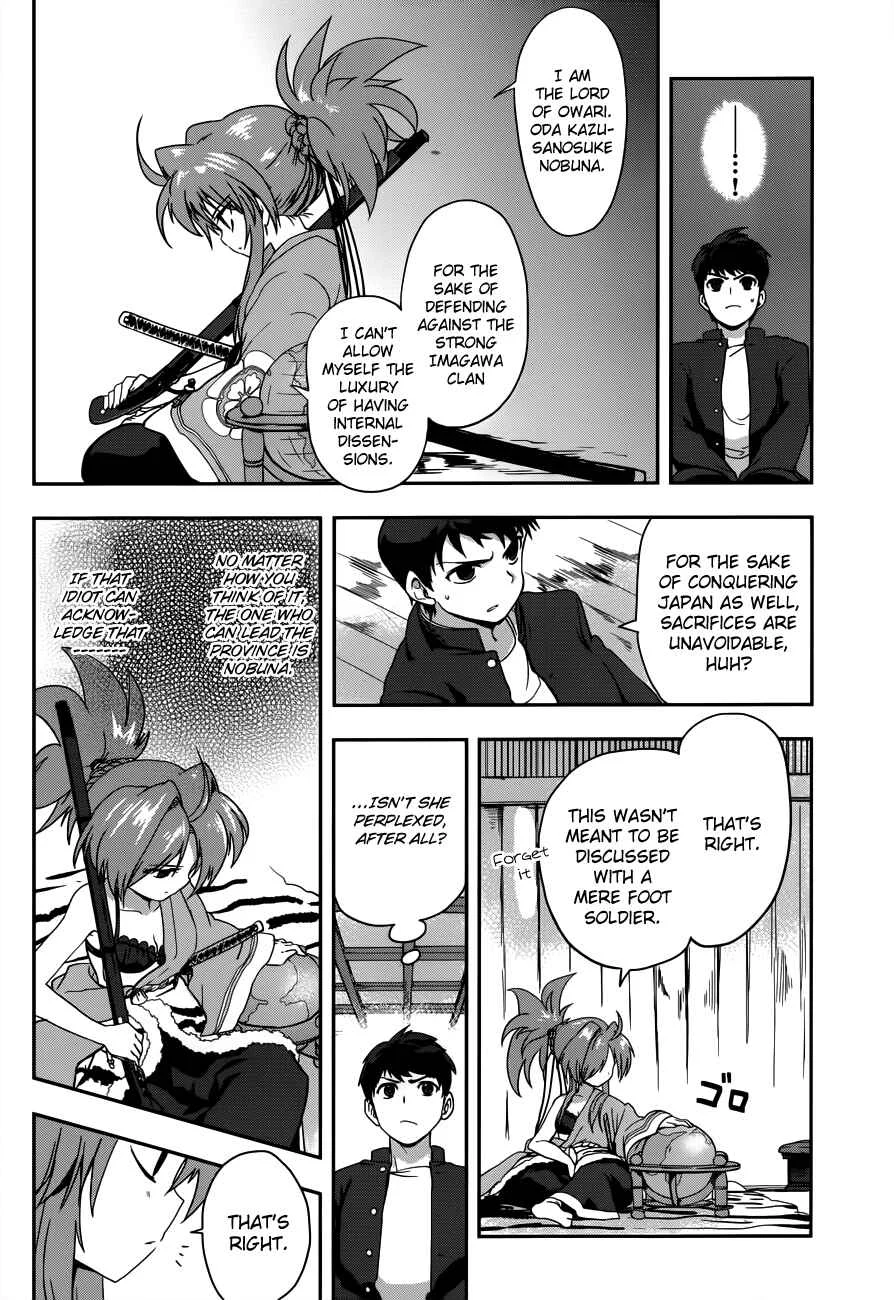 The Ambition of Oda Nobuna Chapter 5 - Page 13
