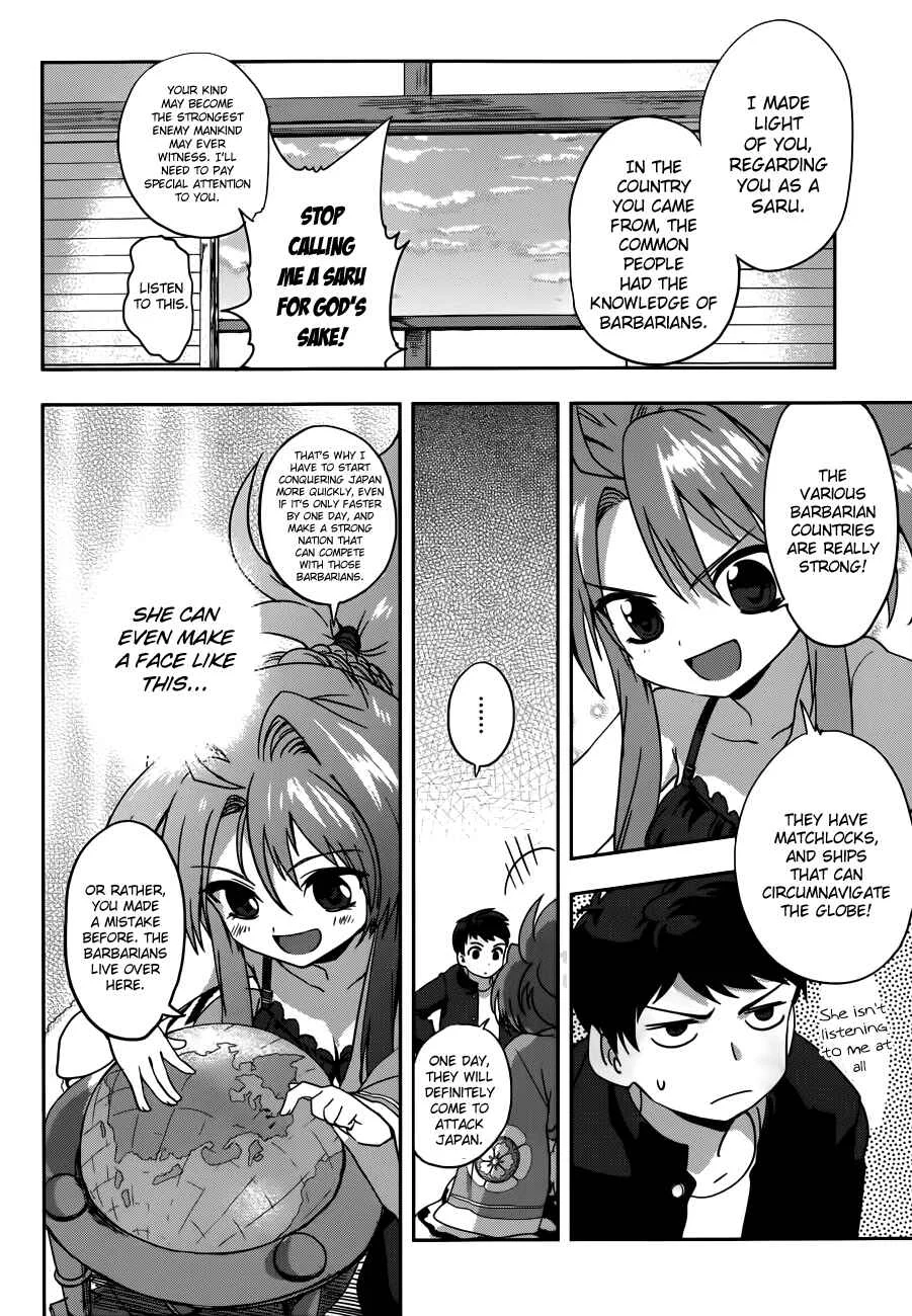 The Ambition of Oda Nobuna Chapter 5 - Page 15