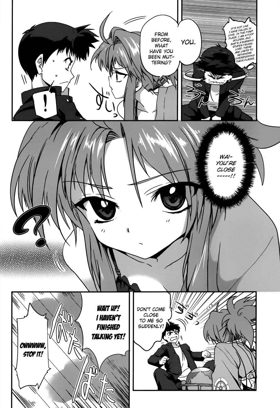 The Ambition of Oda Nobuna Chapter 5 - Page 17