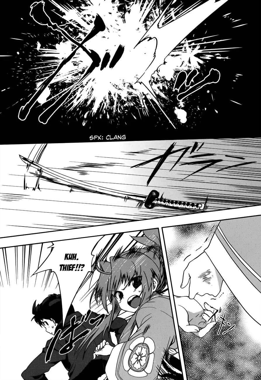 The Ambition of Oda Nobuna Chapter 5 - Page 23