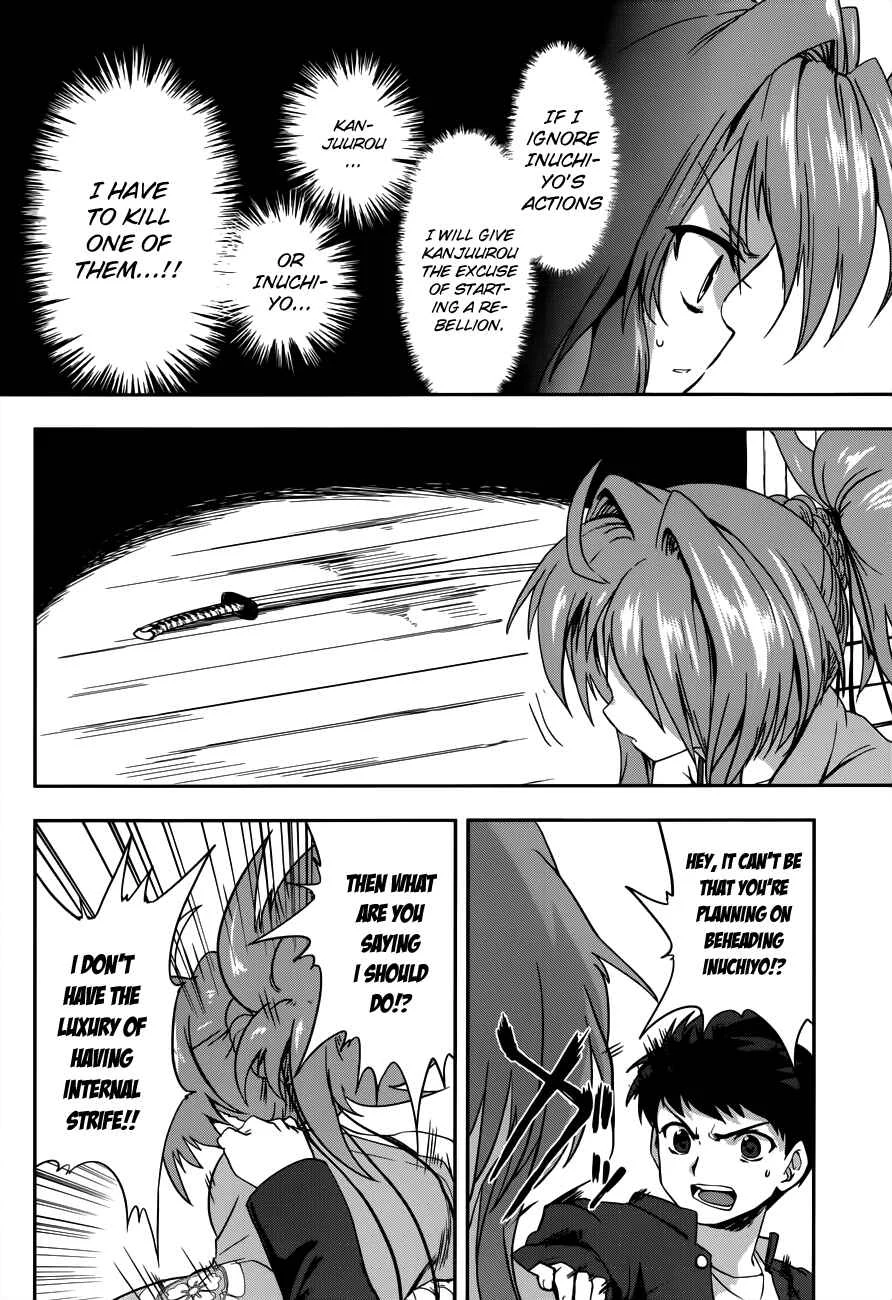 The Ambition of Oda Nobuna Chapter 5 - Page 29