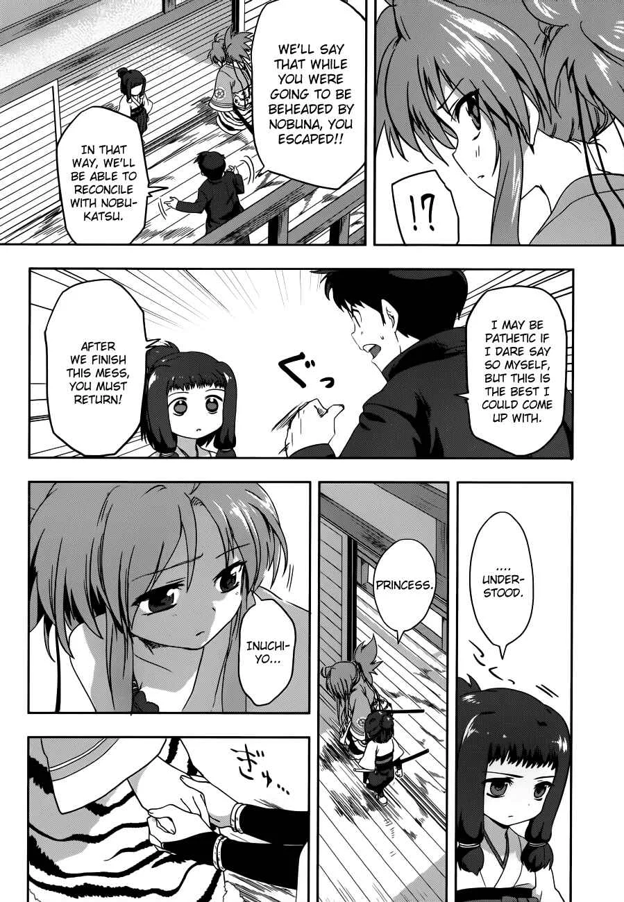 The Ambition of Oda Nobuna Chapter 5 - Page 31