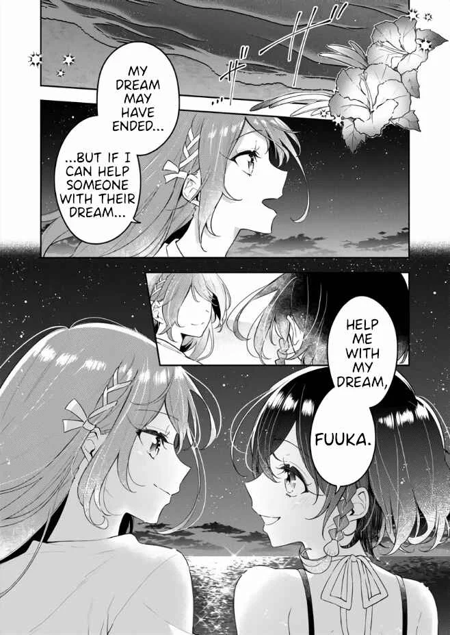 The Aquatope on White Sand Chapter 1 - Page 1