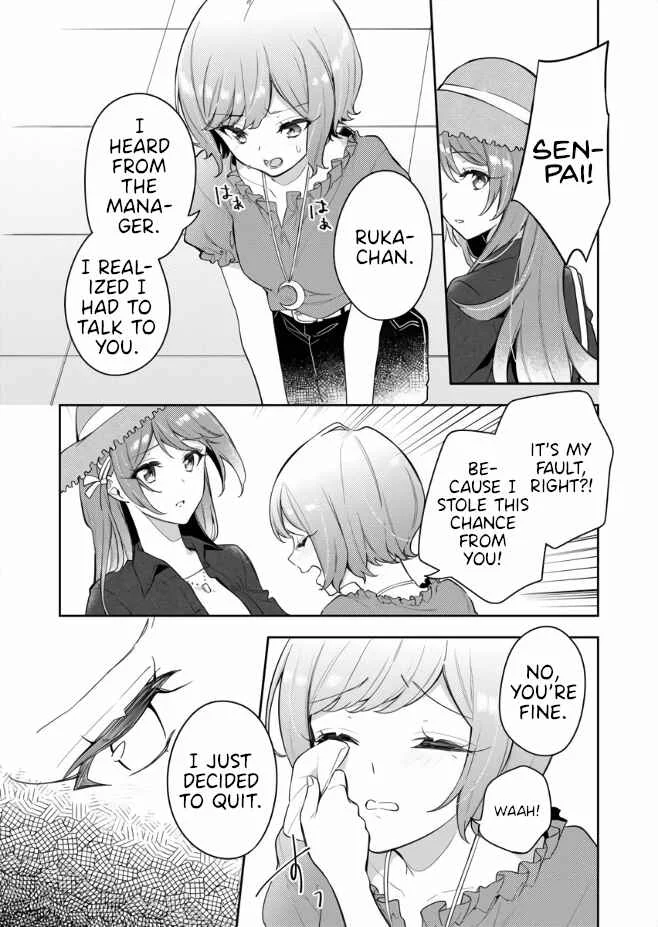 The Aquatope on White Sand Chapter 1 - Page 4