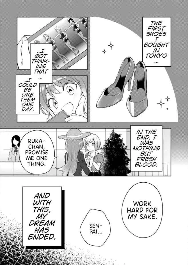 The Aquatope on White Sand Chapter 1 - Page 5