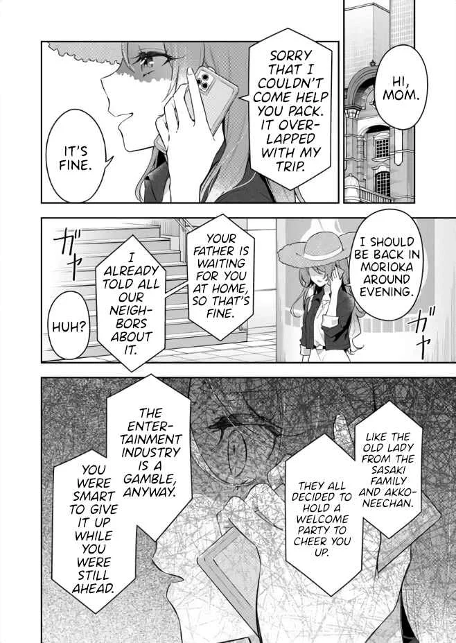 The Aquatope on White Sand Chapter 1 - Page 6