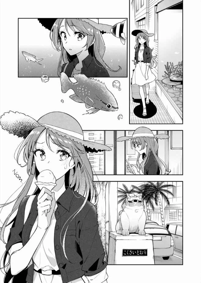 The Aquatope on White Sand Chapter 1 - Page 9