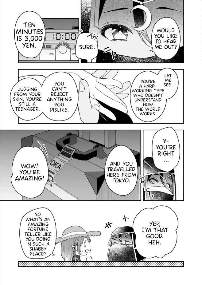 The Aquatope on White Sand Chapter 1 - Page 11