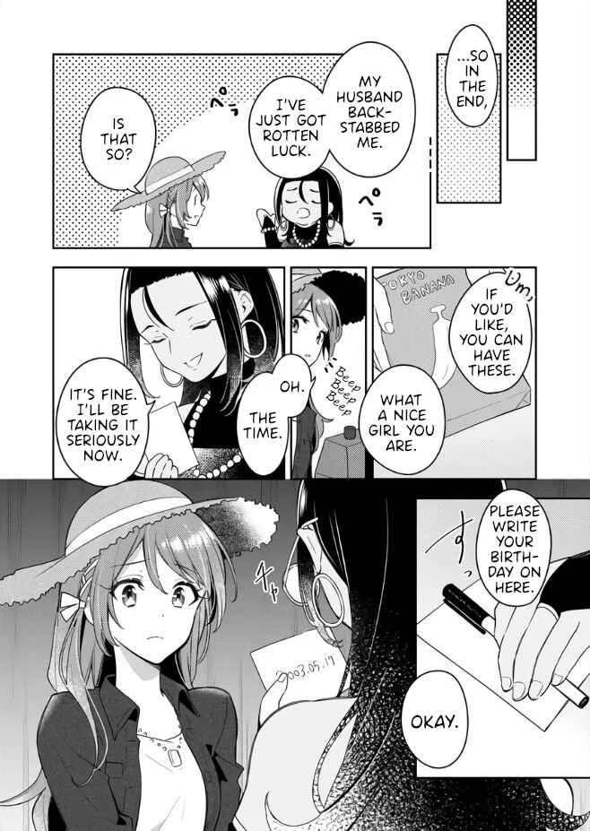 The Aquatope on White Sand Chapter 1 - Page 12