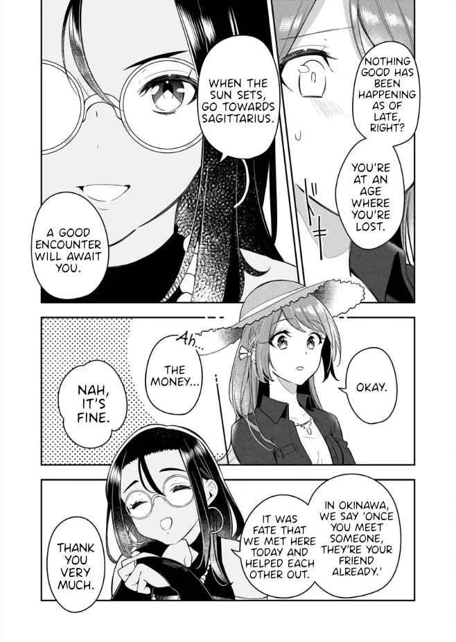 The Aquatope on White Sand Chapter 1 - Page 13