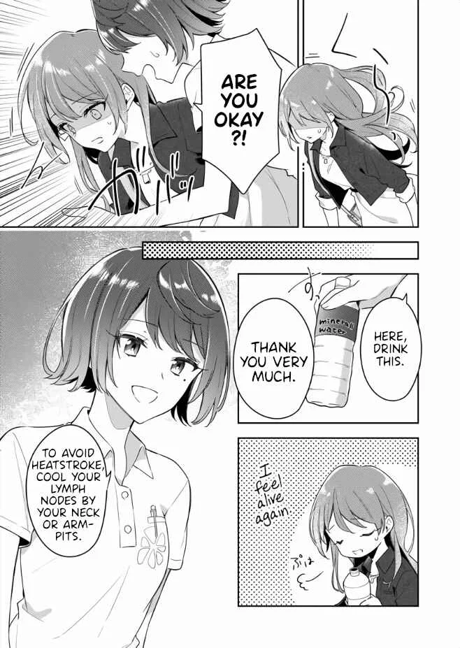 The Aquatope on White Sand Chapter 1 - Page 17