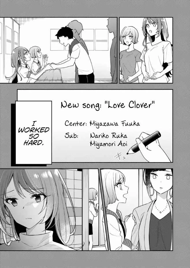 The Aquatope on White Sand Chapter 1 - Page 25
