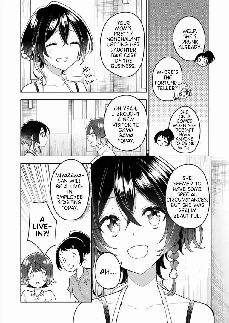 The Aquatope on White Sand Chapter 3 - Page 13