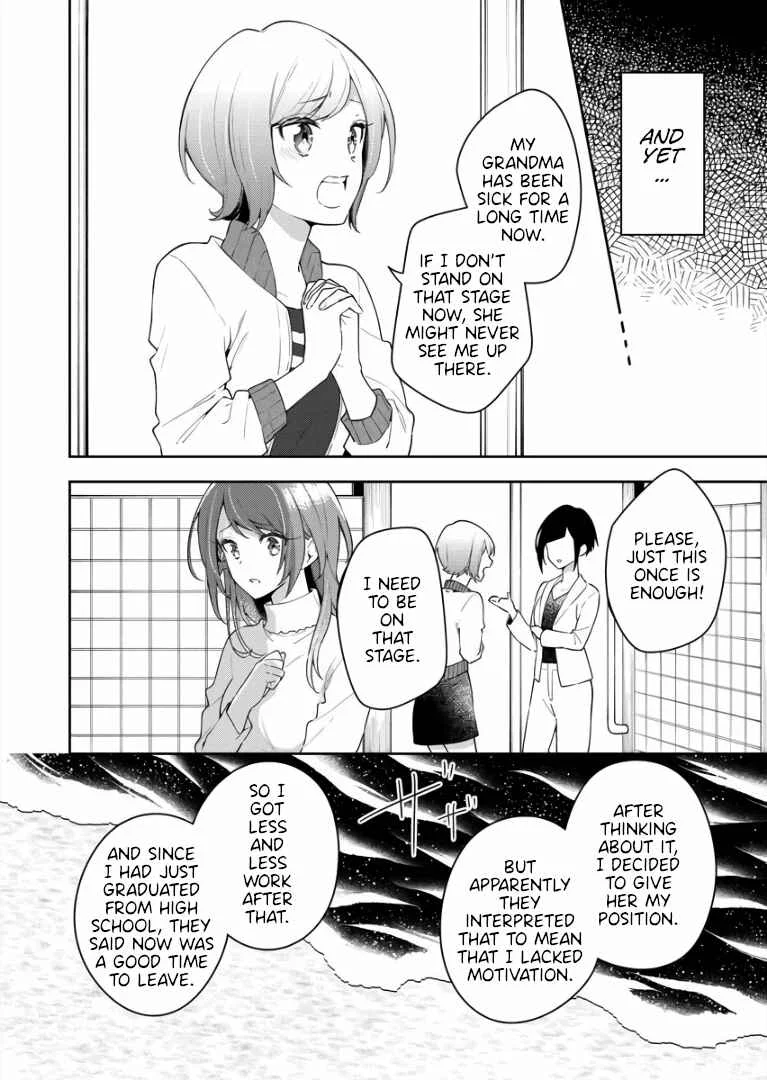 The Aquatope on White Sand Chapter 4 - Page 25