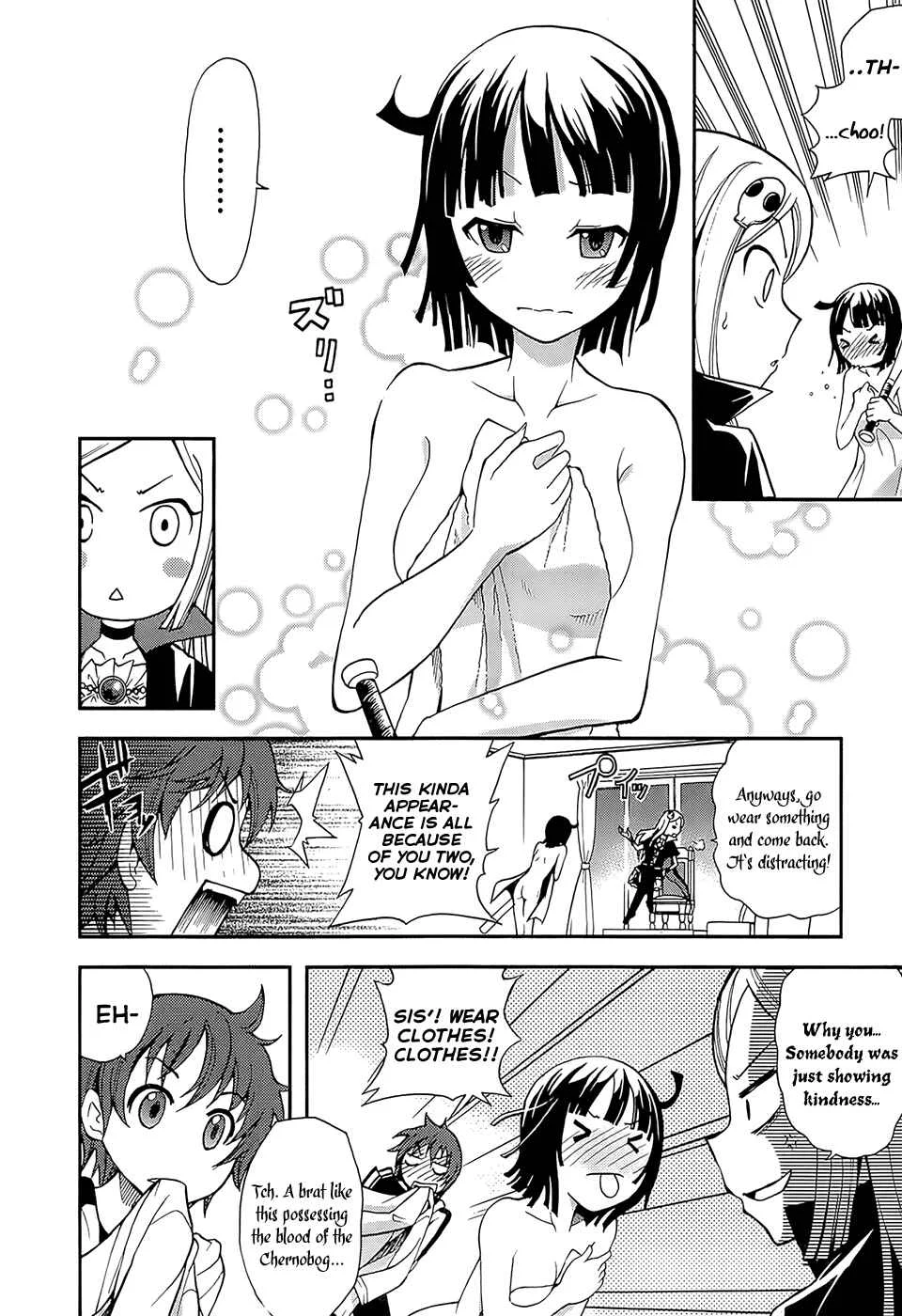 The Bestest Method of Vampire Breeding Chapter 1 - Page 24