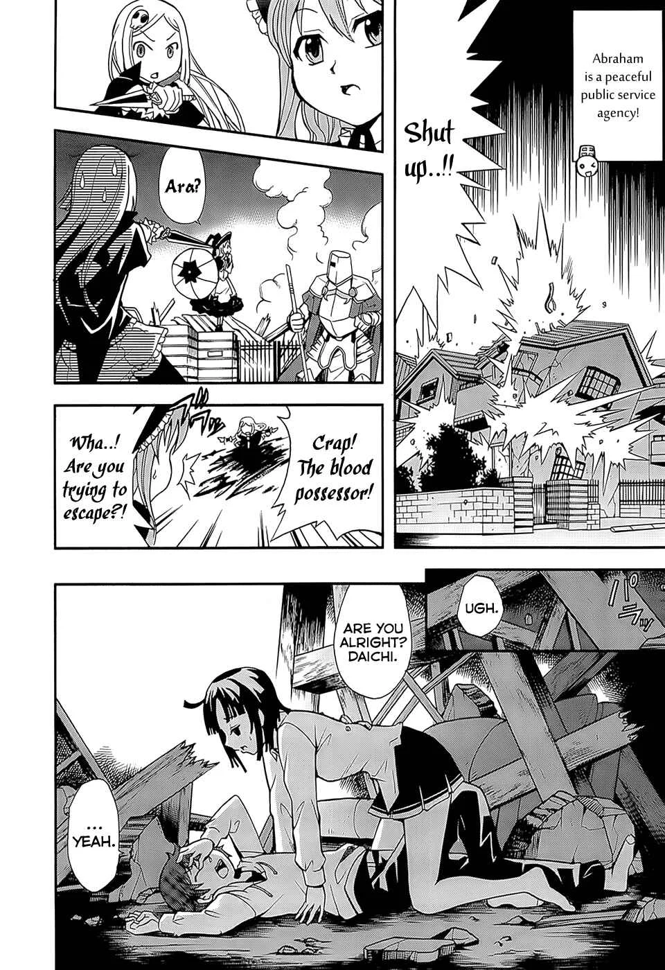 The Bestest Method of Vampire Breeding Chapter 1 - Page 32