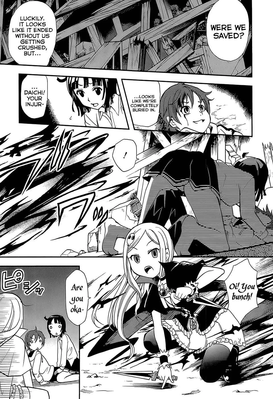 The Bestest Method of Vampire Breeding Chapter 1 - Page 33