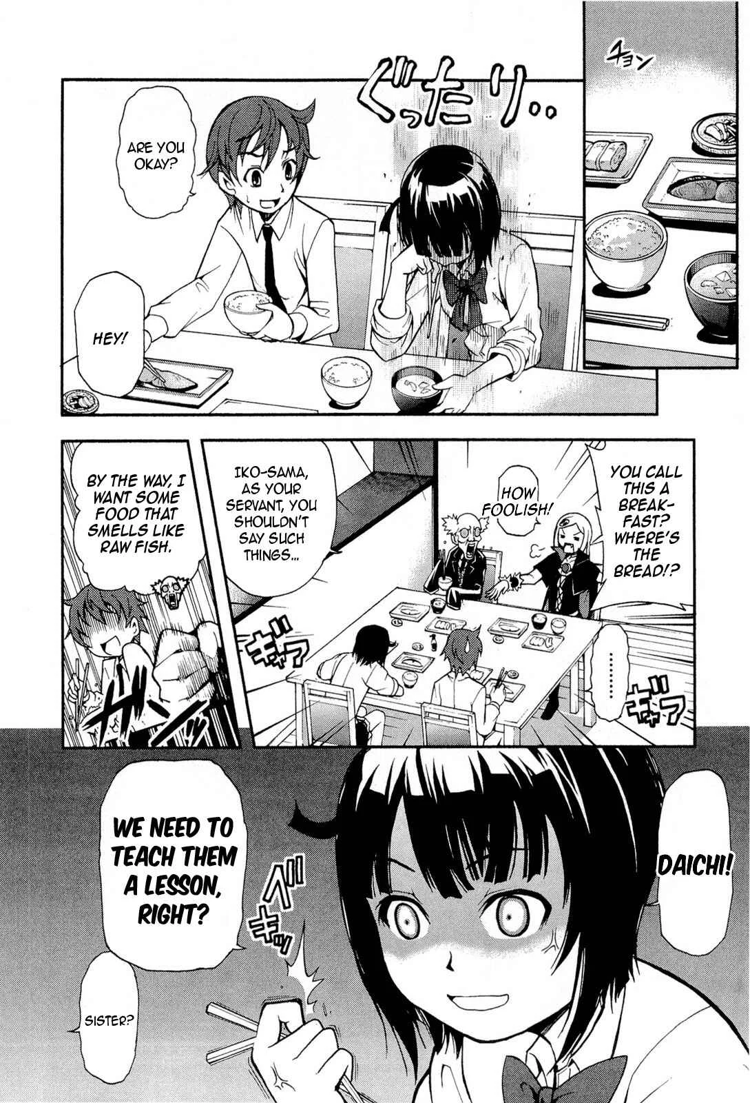 The Bestest Method of Vampire Breeding Chapter 2 - Page 5