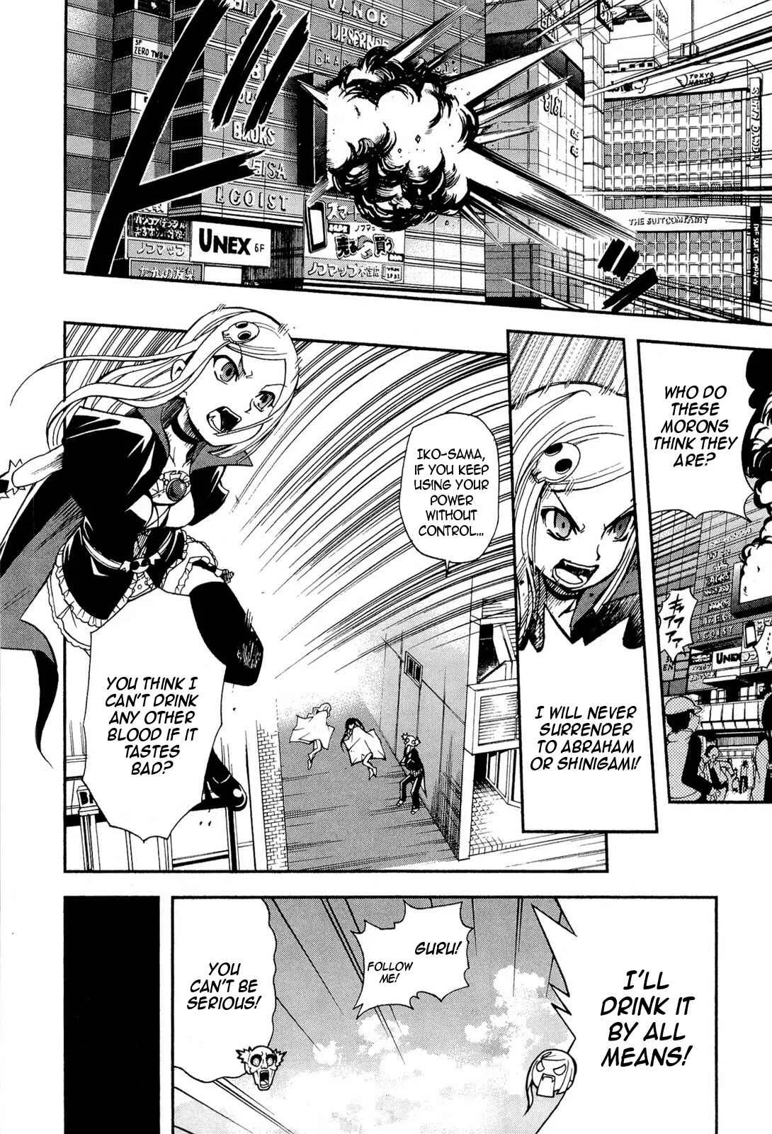 The Bestest Method of Vampire Breeding Chapter 2 - Page 17