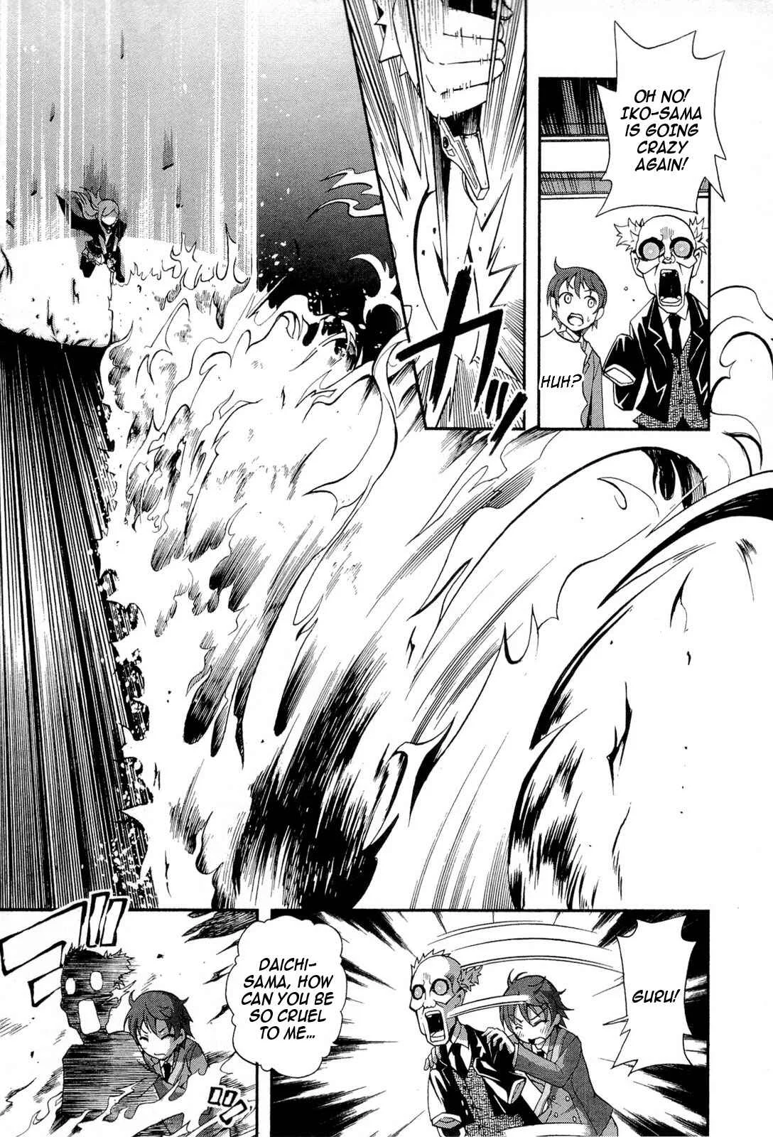 The Bestest Method of Vampire Breeding Chapter 2 - Page 24