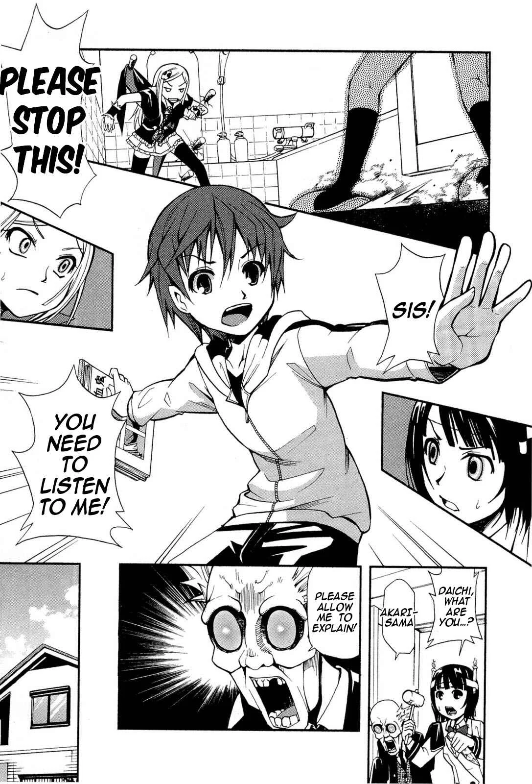The Bestest Method of Vampire Breeding Chapter 3 - Page 24