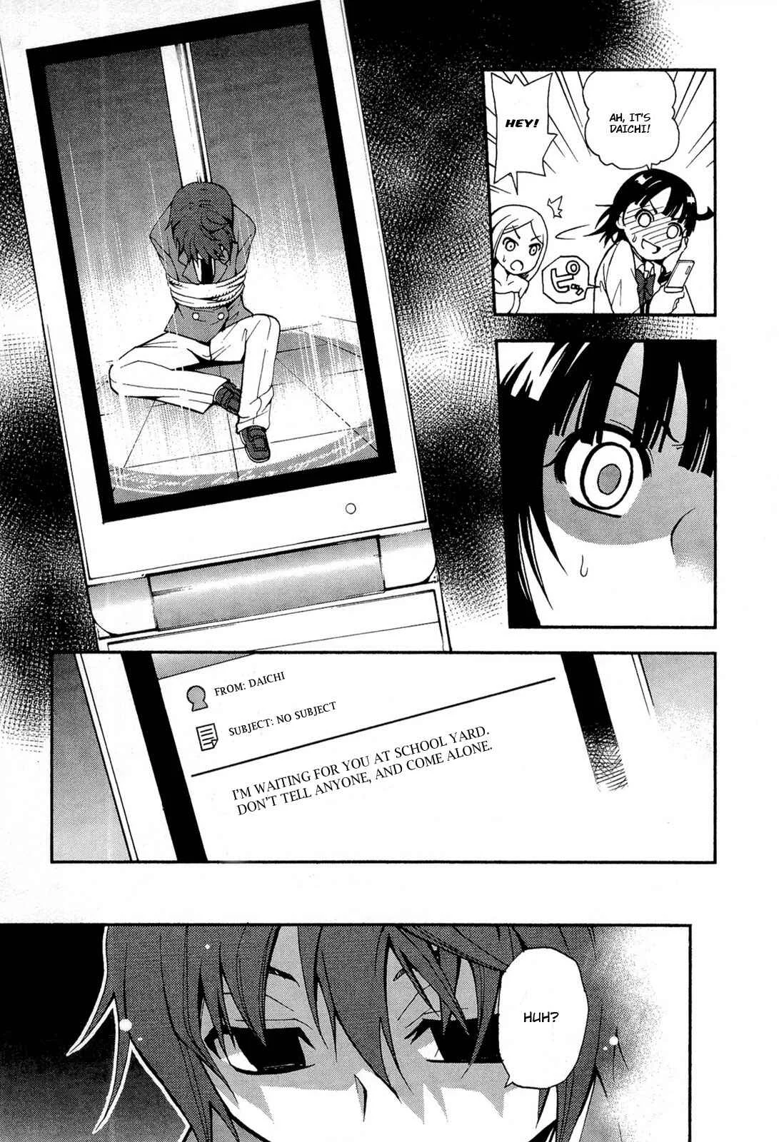 The Bestest Method of Vampire Breeding Chapter 4 - Page 8