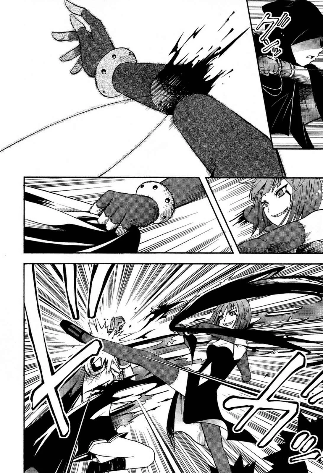 The Bestest Method of Vampire Breeding Chapter 4 - Page 13