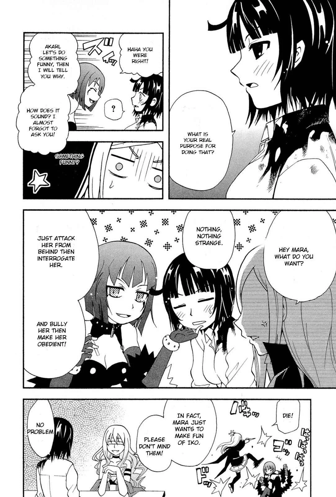 The Bestest Method of Vampire Breeding Chapter 5 - Page 17