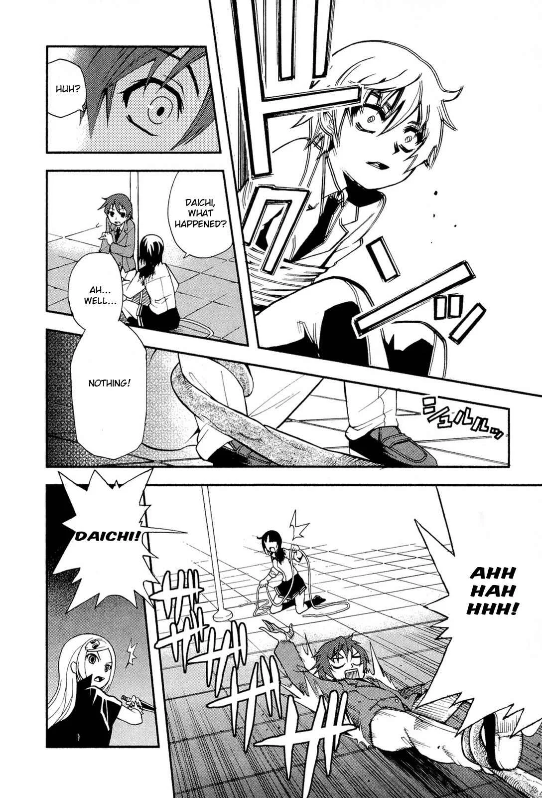 The Bestest Method of Vampire Breeding Chapter 5 - Page 25