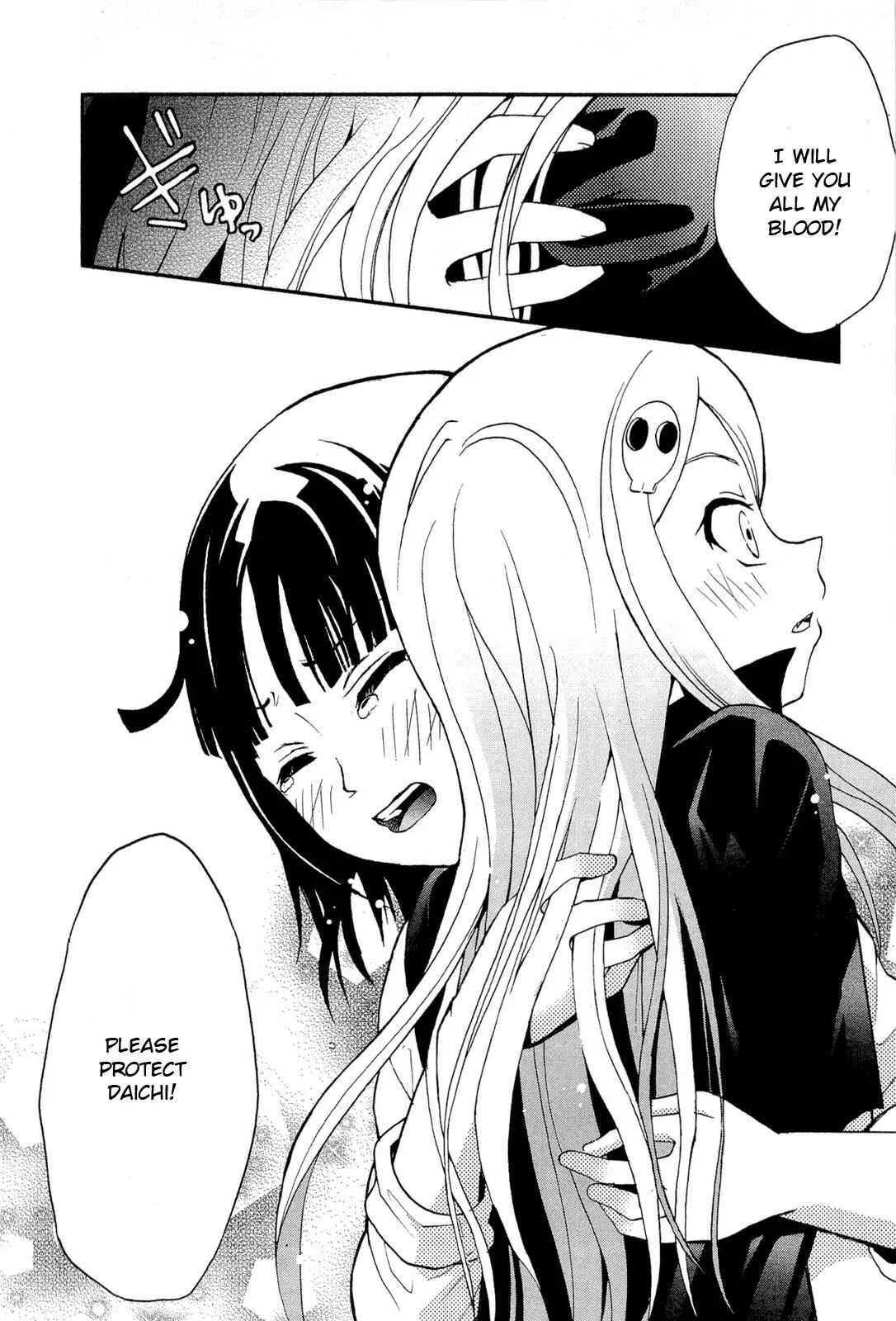 The Bestest Method of Vampire Breeding Chapter 5 - Page 31