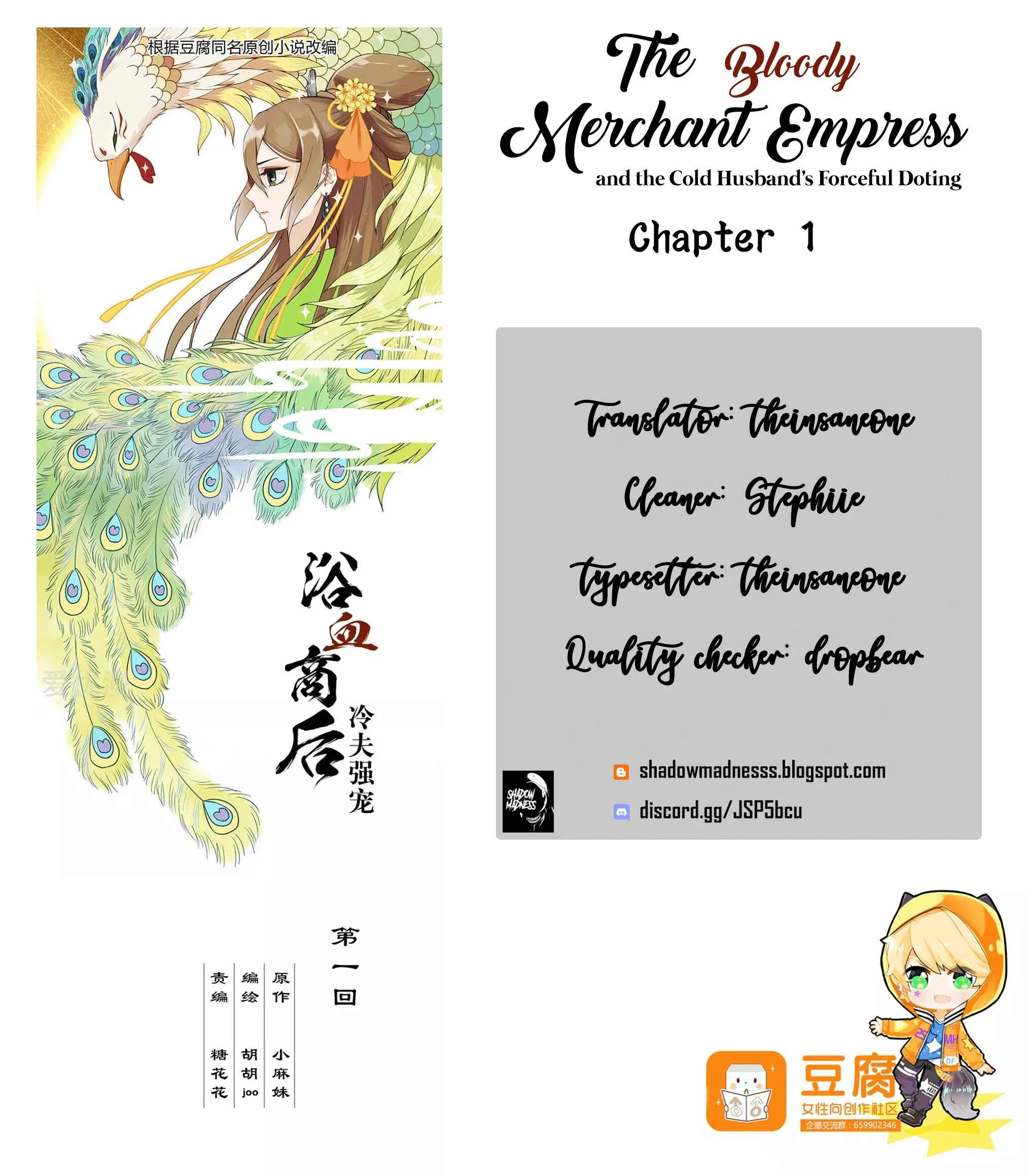 The Bloody Merchant Empress and the Cold Husband's Forceful Doting Chapter 1 - Page 1