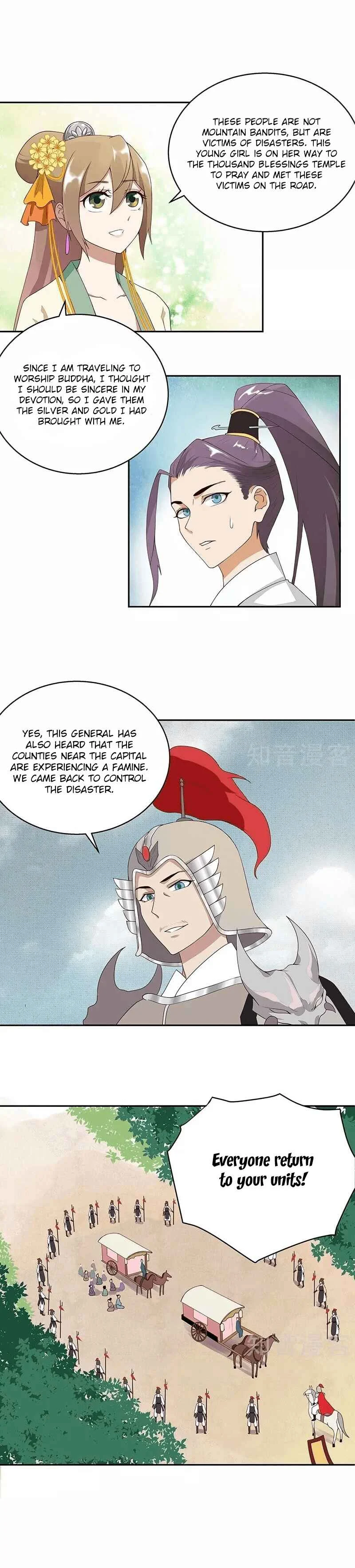 The Bloody Merchant Empress and the Cold Husband's Forceful Doting Chapter 4 - Page 4