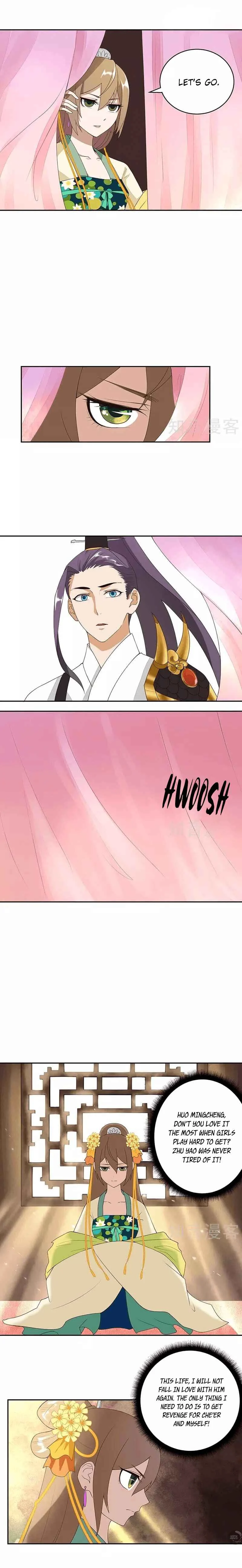 The Bloody Merchant Empress and the Cold Husband's Forceful Doting Chapter 4 - Page 6