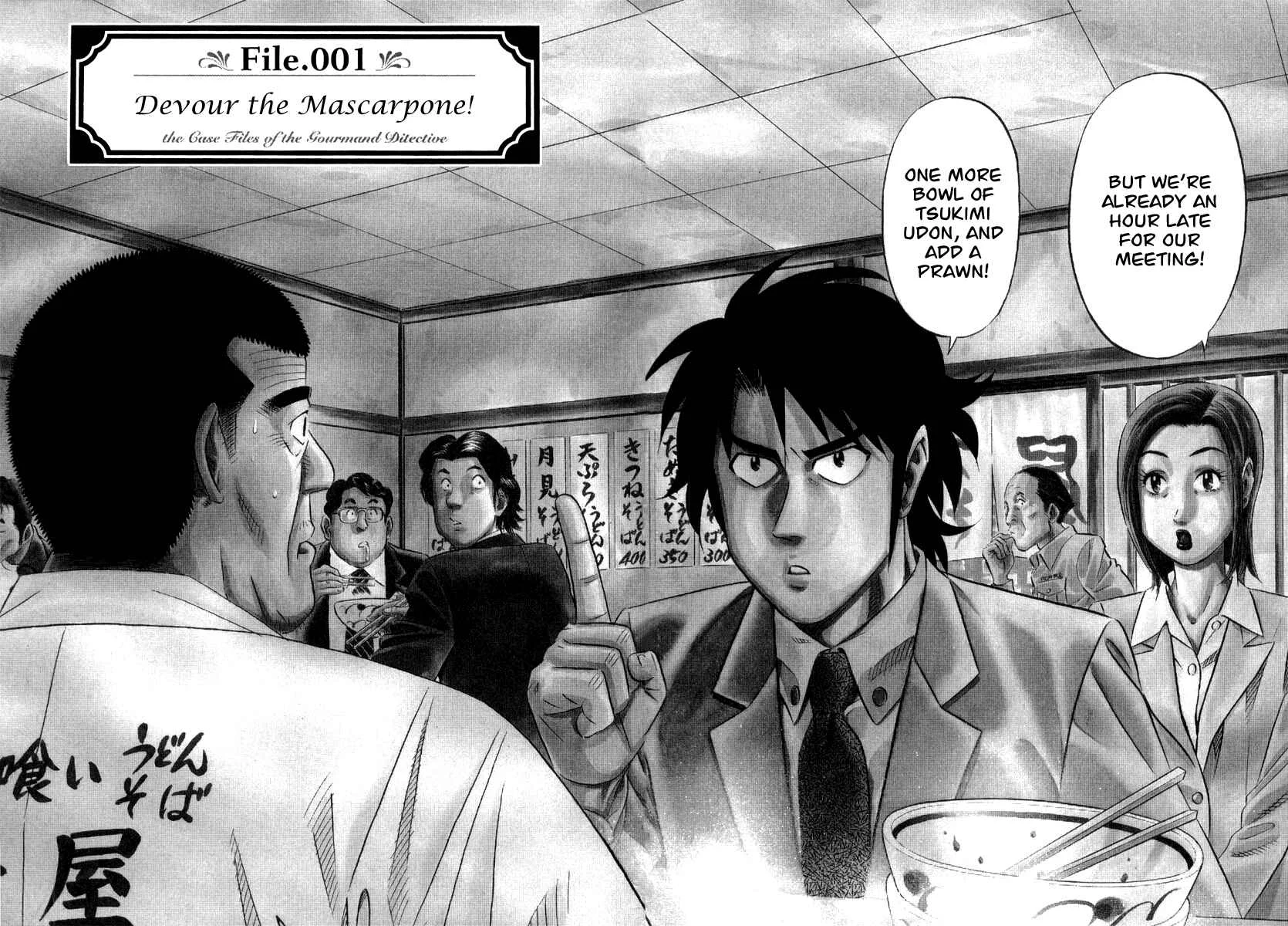 The Case Files of the Gourmand Detective Chapter 1: Devour the Mascarpone! - Page 3