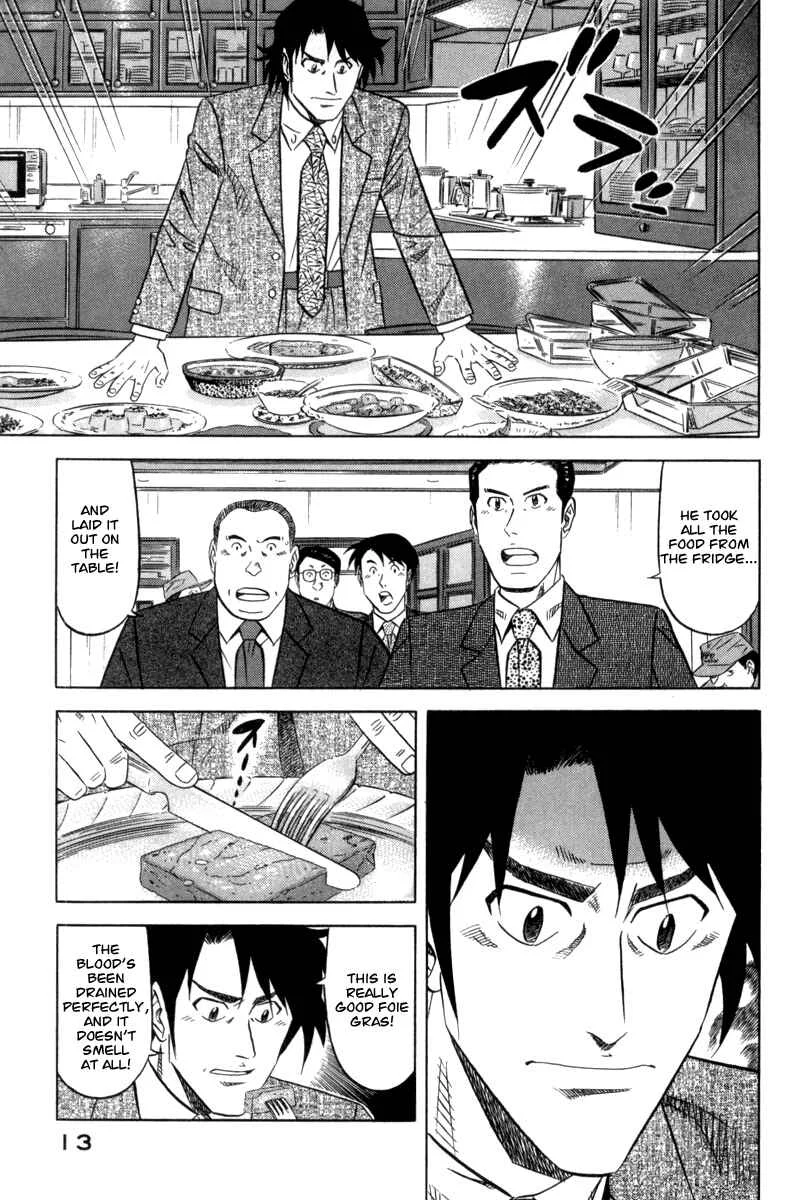 The Case Files of the Gourmand Detective Chapter 1: Devour the Mascarpone! - Page 11
