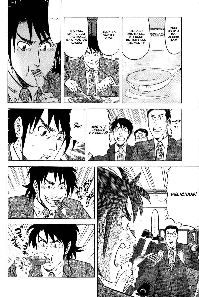 The Case Files of the Gourmand Detective Chapter 1: Devour the Mascarpone! - Page 14