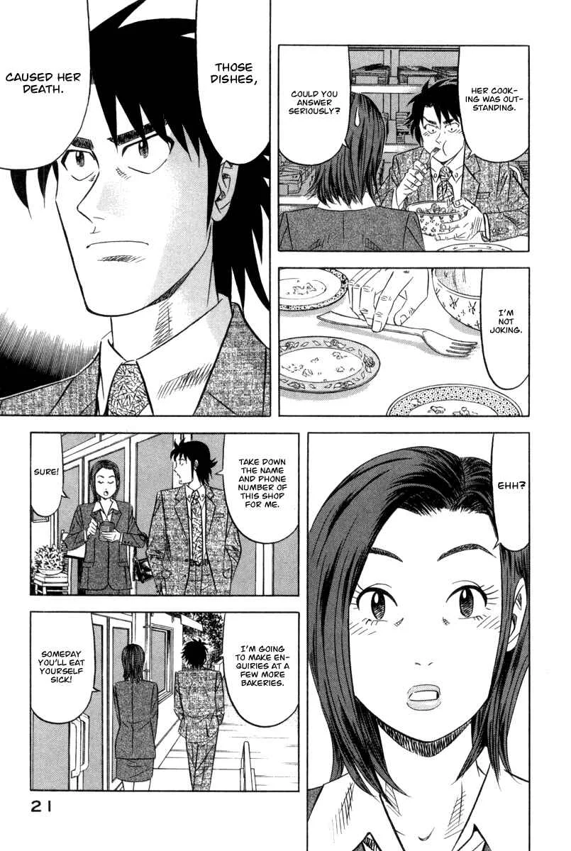The Case Files of the Gourmand Detective Chapter 1: Devour the Mascarpone! - Page 19