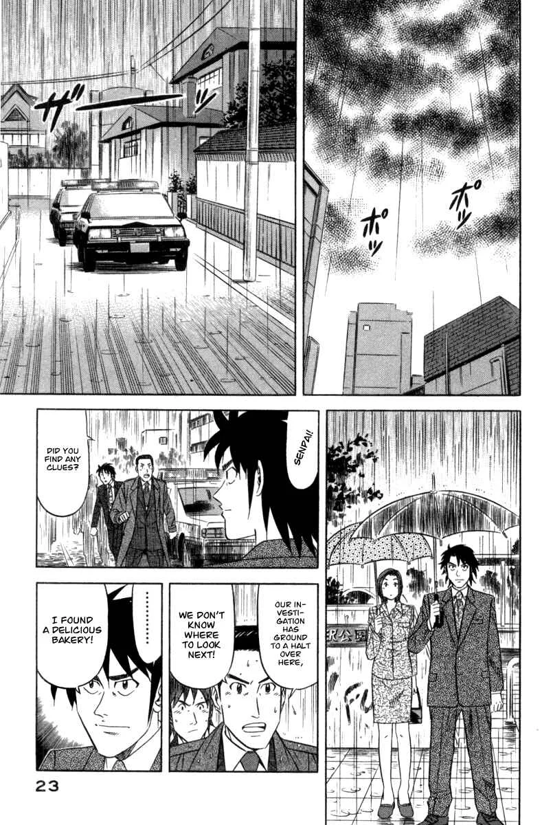 The Case Files of the Gourmand Detective Chapter 1: Devour the Mascarpone! - Page 21