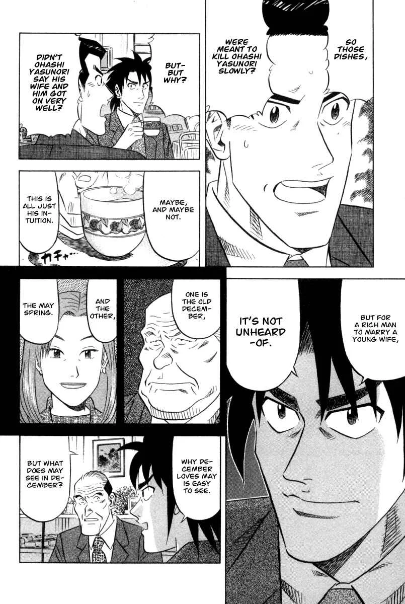 The Case Files of the Gourmand Detective Chapter 1: Devour the Mascarpone! - Page 24