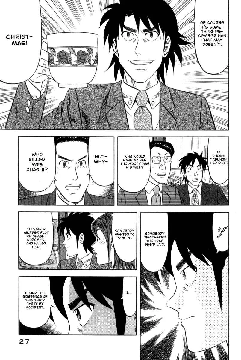 The Case Files of the Gourmand Detective Chapter 1: Devour the Mascarpone! - Page 25