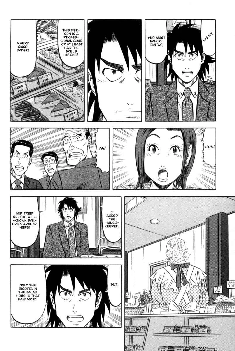 The Case Files of the Gourmand Detective Chapter 1: Devour the Mascarpone! - Page 30