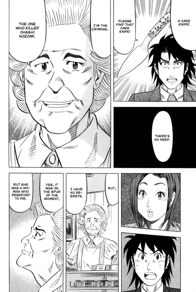 The Case Files of the Gourmand Detective Chapter 1: Devour the Mascarpone! - Page 32