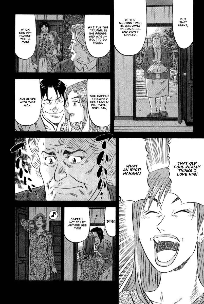 The Case Files of the Gourmand Detective Chapter 1: Devour the Mascarpone! - Page 34