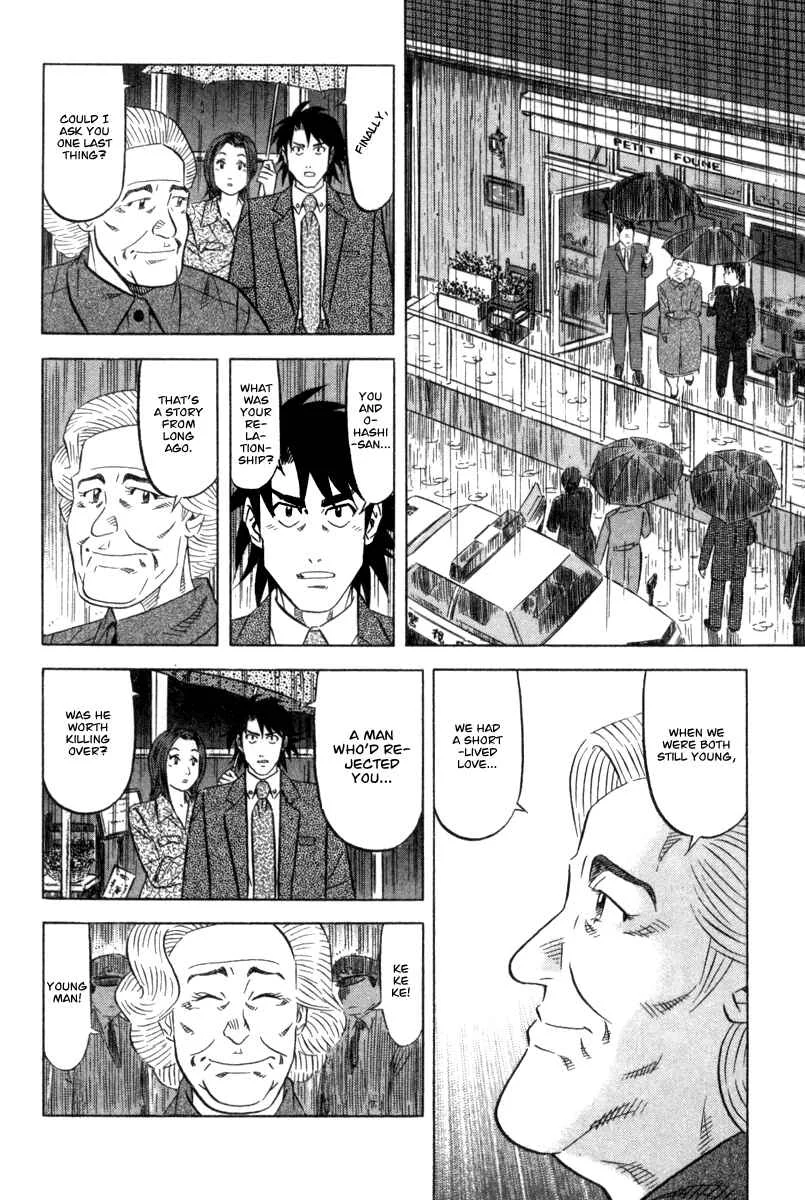 The Case Files of the Gourmand Detective Chapter 1: Devour the Mascarpone! - Page 36
