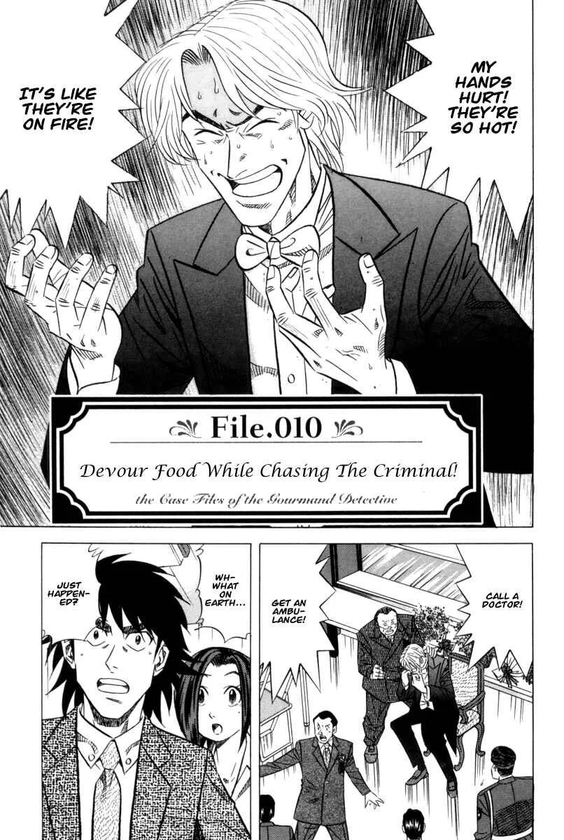 The Case Files of the Gourmand Detective Chapter 10: Devour Food While Chasing the Criminal! - Page 1