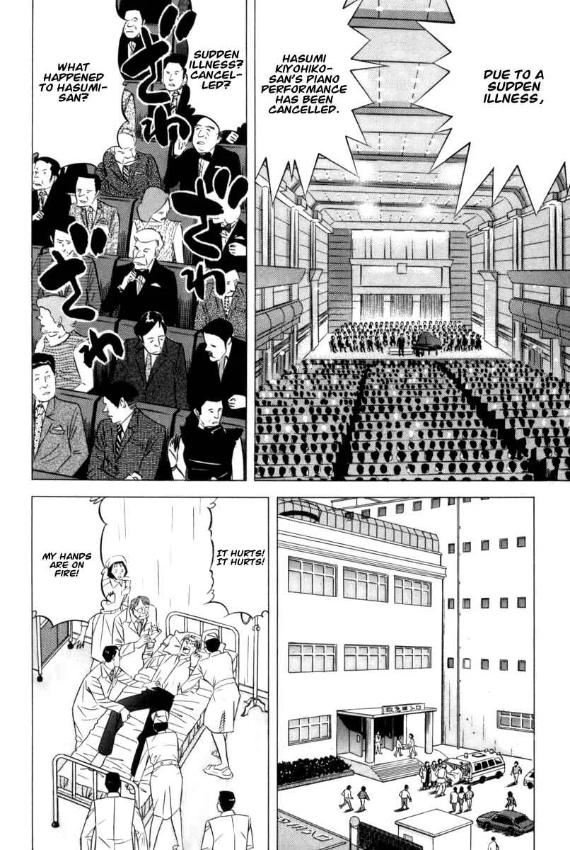 The Case Files of the Gourmand Detective Chapter 10: Devour Food While Chasing the Criminal! - Page 2