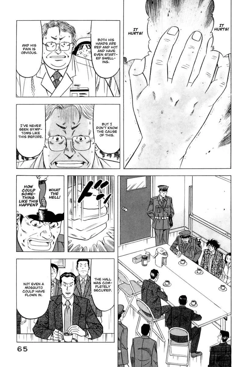 The Case Files of the Gourmand Detective Chapter 10: Devour Food While Chasing the Criminal! - Page 3